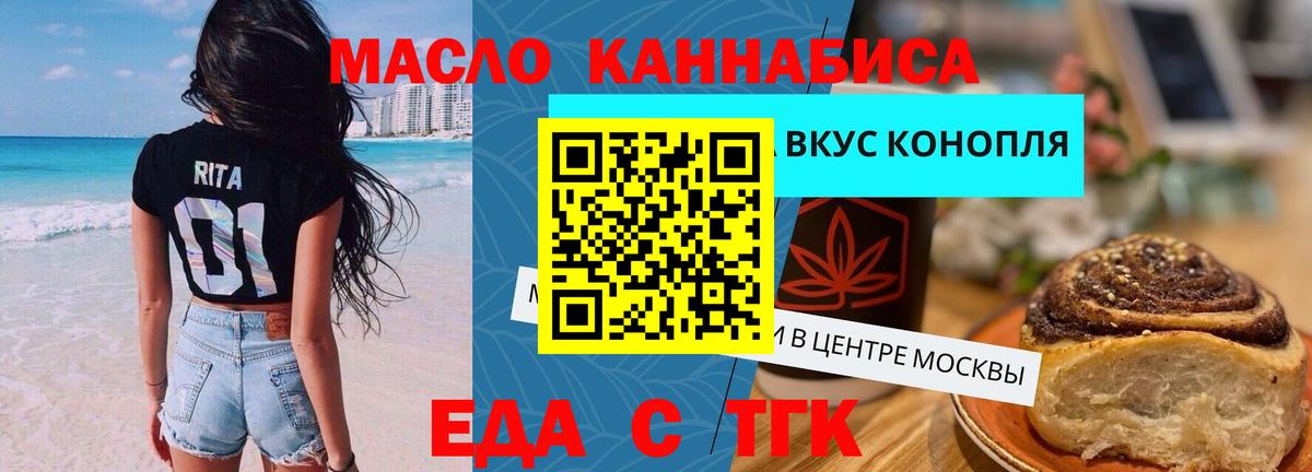 Конопля  Нижнеудинск  МЕФ кристаллы  Героин  Вход с VPN  ГАШИШ  Alpha PVP СК   Cocaine 