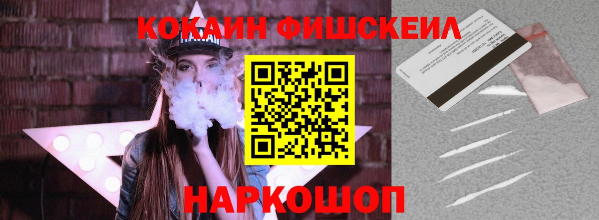 Нижнеудинск  КОКАИН Боливия  Вход с VPN  КОКАИН Боливия 