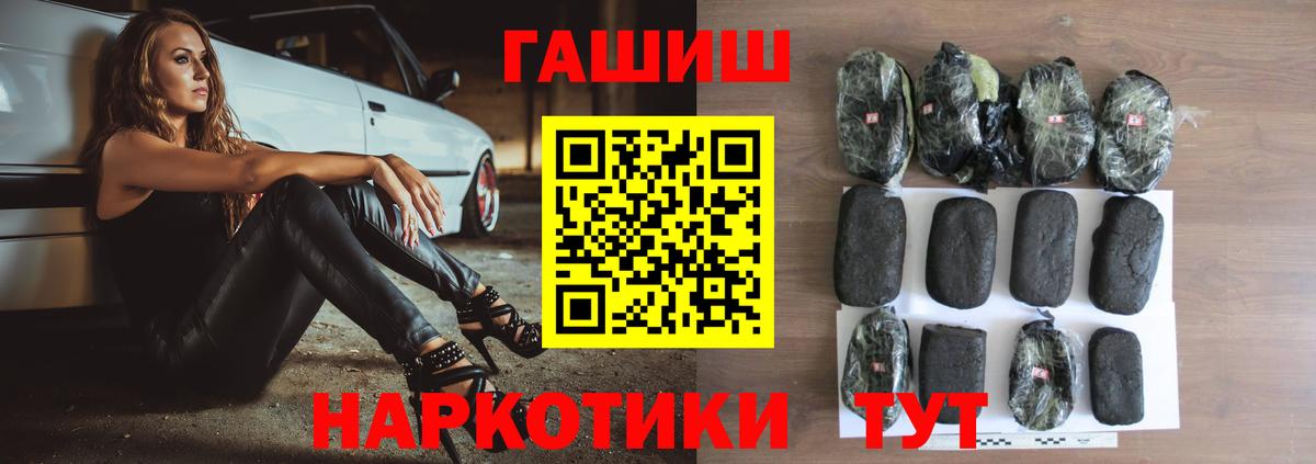Гашиш ice o lator  ГАШИШ индика сатива  Нижнеудинск  Вход с VPN 