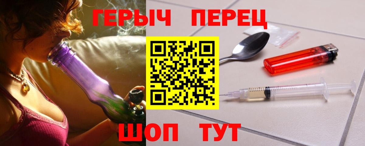 Нижнеудинск  ГЕРОИН Афган  ГЕРОИН  Вход с VPN 