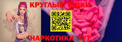 а пвп мука Донецк