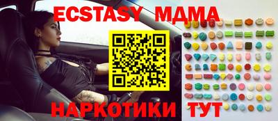 а пвп мука Донецк