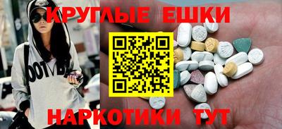 а пвп мука Донецк