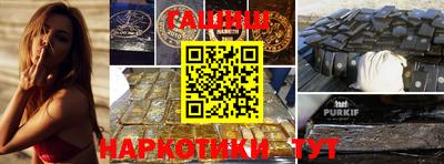а пвп мука Донецк