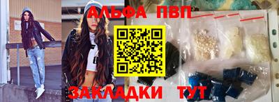 а пвп мука Донецк