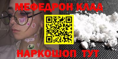 а пвп мука Донецк