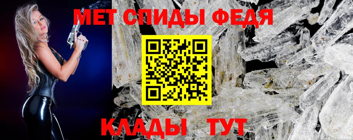 Метамфетамин пудра  Вход с VPN  Нижнеудинск  Метамфетамин пудра 