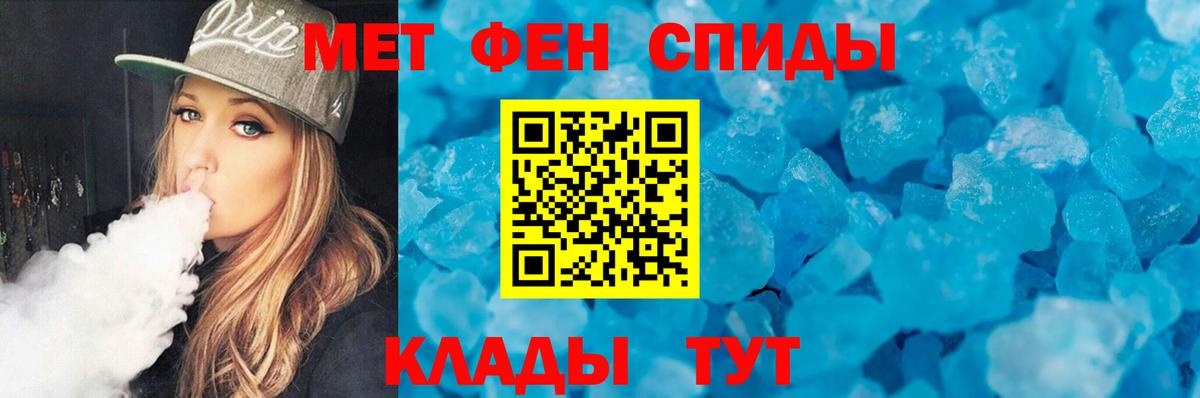 Метамфетамин мет Нижнеудинск